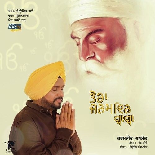 download Tera Janam Din Baba Karamjit Anmol mp3 song ringtone, Tera Janam Din Karamjit Anmol full album download
