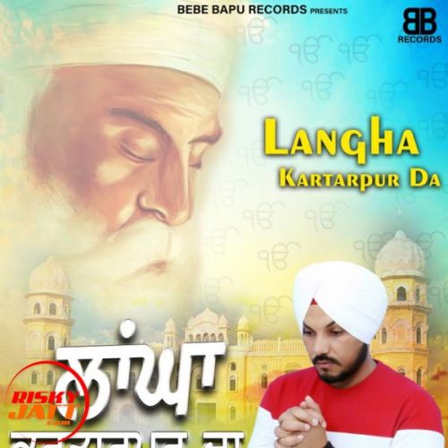 download Langha Kartarpur Da JassSidhu mp3 song ringtone, Langha Kartarpur Da JassSidhu full album download
