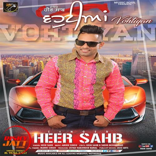 download Vohtiyan  ( dj song) Heer Sahb mp3 song ringtone, Vohtiyan  ( dj song) Heer Sahb full album download
