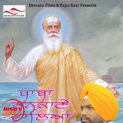 download Baba Nankane Valeya Sadav Khan mp3 song ringtone, Baba Nankane Valeya Sadav Khan full album download
