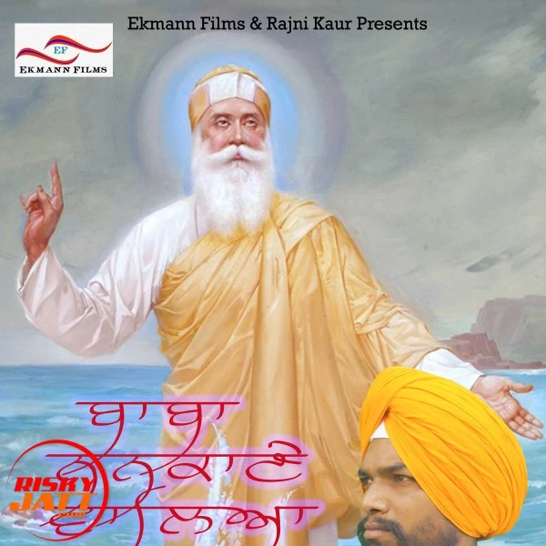 download Baba Nankane Valeya Sadav Khan mp3 song ringtone, Baba Nankane Valeya Sadav Khan full album download