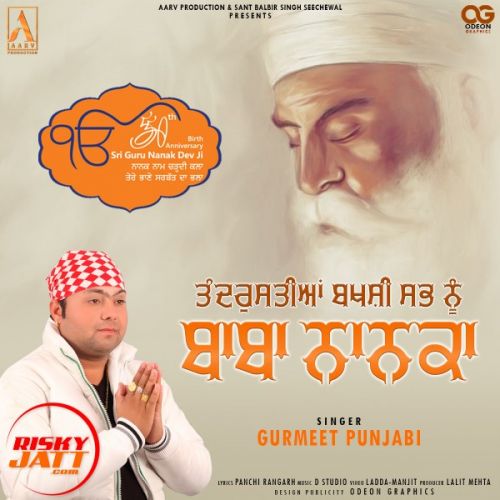 download Baba Nanaka Gurmeet Punjabi mp3 song ringtone, Baba Nanaka Gurmeet Punjabi full album download