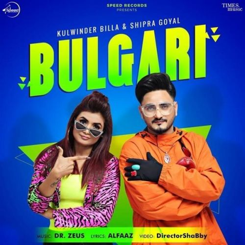 download Bulgari Kulwinder Billa, Shipra Goyal mp3 song ringtone, Bulgari Kulwinder Billa, Shipra Goyal full album download