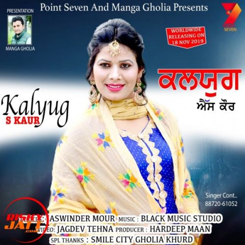 download Kalyug S Kaur mp3 song ringtone, Kalyug S Kaur full album download