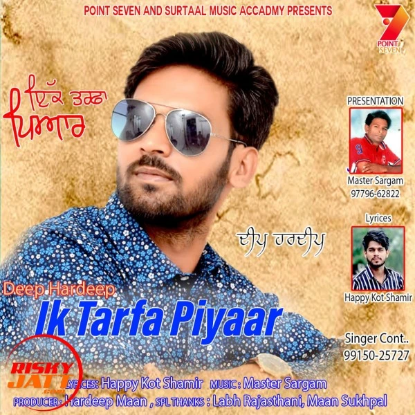 download Ik Tarfa Piyaar Deep Hardeep mp3 song ringtone, Ik Tarfa Piyaar Deep Hardeep full album download