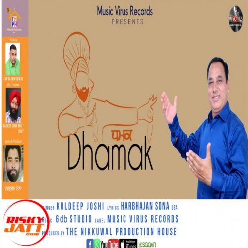 download Dhamak Kuldeep Joshi mp3 song ringtone, Dhamak Kuldeep Joshi full album download