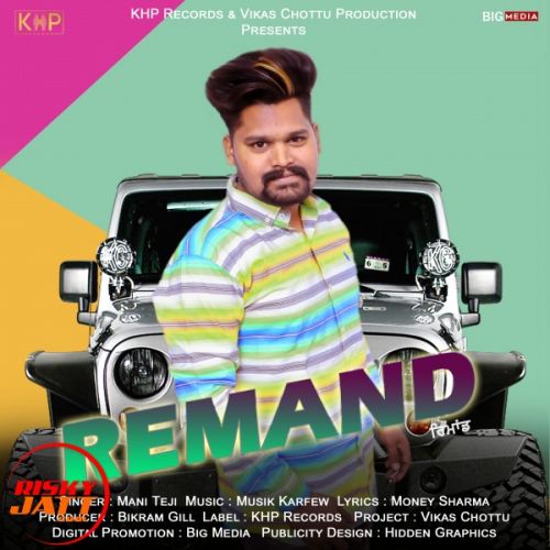 download Remand Mani Teji mp3 song ringtone, Remand Mani Teji full album download