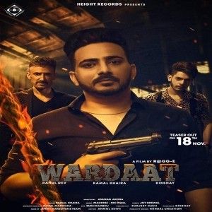 download Wardaat Kamal Khaira mp3 song ringtone, Wardaat Kamal Khaira full album download