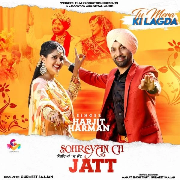 download Sohreyan Ch Jatt Harjit Harman mp3 song ringtone, Sohreyan Ch Jatt (Tu Mera Ki Lagda) Harjit Harman full album download