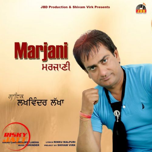 download Marjani Lakhwinder Lakha mp3 song ringtone, Marjani Lakhwinder Lakha full album download