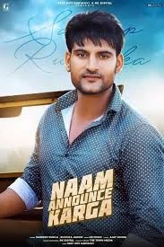 download Naam Announce Karga Ajay Hooda mp3 song ringtone, Naam Announce Karga Ajay Hooda full album download
