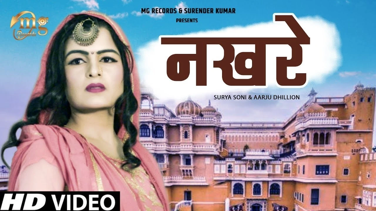 download Nakhre Binder Danoda, AK Jatti mp3 song ringtone, Nakhre Binder Danoda, AK Jatti full album download