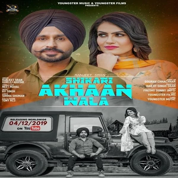 download Shikari Akhaan Wala Ranjeet Sran, Gurlej Akhtar mp3 song ringtone, Shikari Akhaan Wala Ranjeet Sran, Gurlej Akhtar full album download