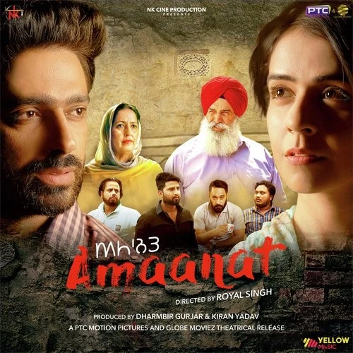 download Kawaan Kamal Khan mp3 song ringtone, Amaanat Kamal Khan full album download