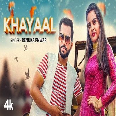 download Khayaal Renuka Pnwar mp3 song ringtone, Khayaal Renuka Pnwar full album download