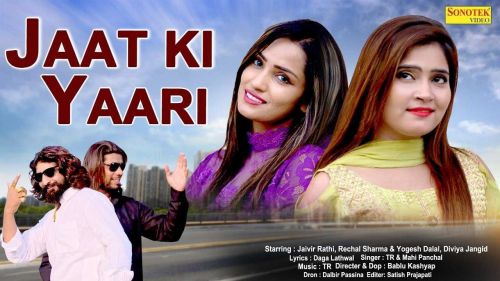 download Jaat Ki Yaari UK Haryanvi mp3 song ringtone, Jaat Ki Yaari UK Haryanvi full album download