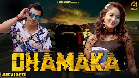 download Dhamaka Raju Punjabi, Ruchika Jangid mp3 song ringtone, Dhamaka Raju Punjabi, Ruchika Jangid full album download