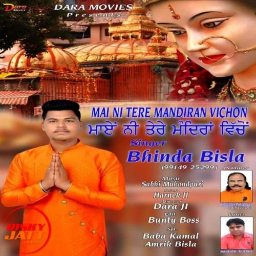 download Mai Ni Tere Mandiran Vichon Bhinda Bisla mp3 song ringtone, Mai Ni Tere Mandiran Vichon Bhinda Bisla full album download
