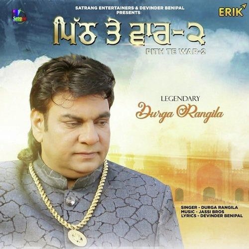 download Pith Te War 2 Durga Rangila mp3 song ringtone, Pith Te Vaar 2 Durga Rangila full album download
