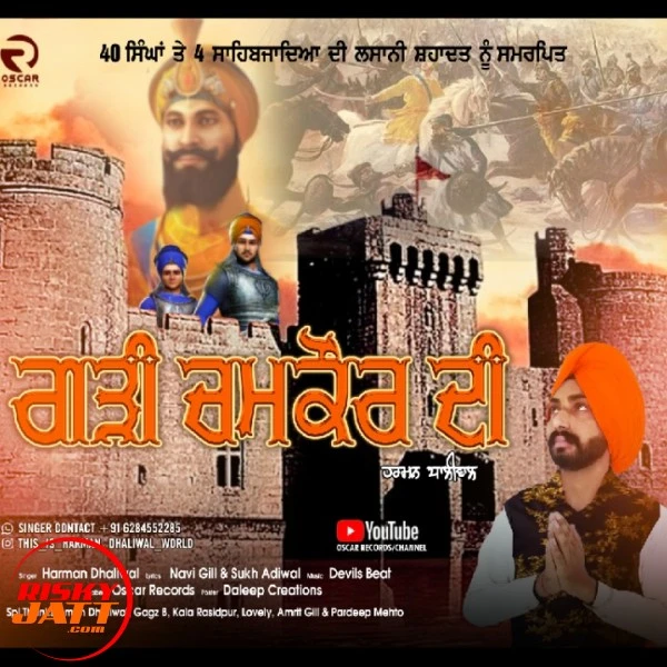 download Garhi Chamkaur Di Harman Dhaliwal mp3 song ringtone, Garhi Chamkaur Di Harman Dhaliwal full album download
