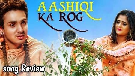 download Aashiqi Ka Rog Diler Kharkiya mp3 song ringtone, Aashiqi Ka Rog Diler Kharkiya full album download