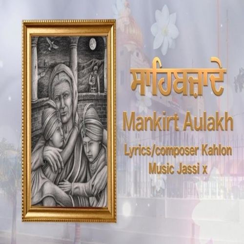 download Sahibzade Mankirt Aulakh mp3 song ringtone, Sahibzade Mankirt Aulakh full album download