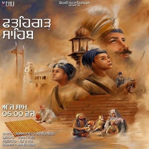 download Fatehgarh Sahib Tarsem Jassar, Kulbir Jhinjer mp3 song ringtone, Fatehgarh Sahib Tarsem Jassar, Kulbir Jhinjer full album download