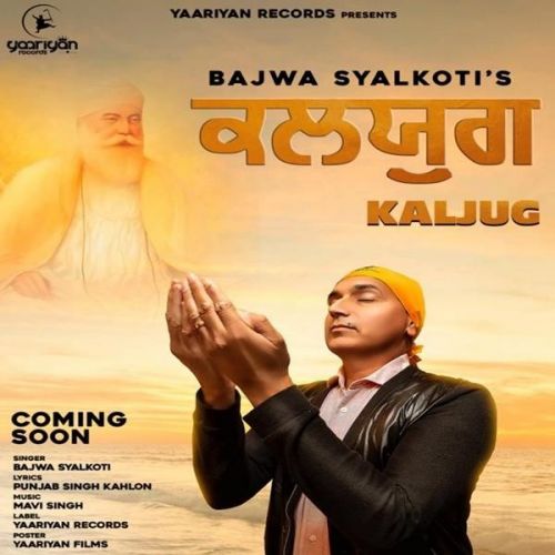download Kaljug Bajwa Syalkoti mp3 song ringtone, Kaljug Bajwa Syalkoti full album download
