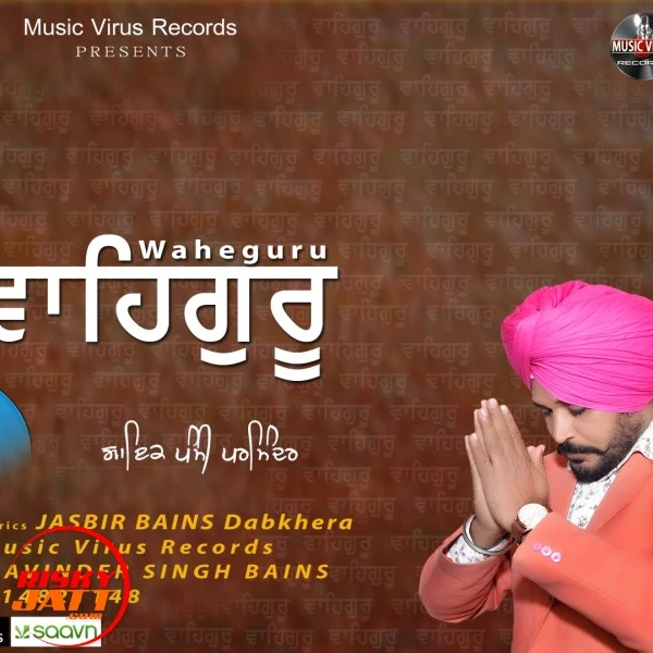 download Waheguru Pammi Parminder mp3 song ringtone, Waheguru Pammi Parminder full album download