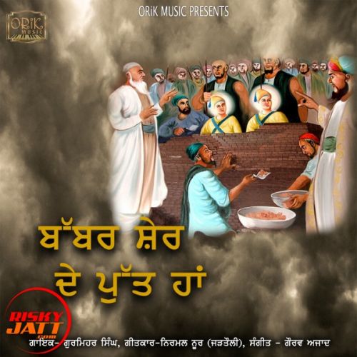 download Babbar Sher De Putt Han Gurmehar Singh mp3 song ringtone, Babbar Sher De Putt Han Gurmehar Singh full album download