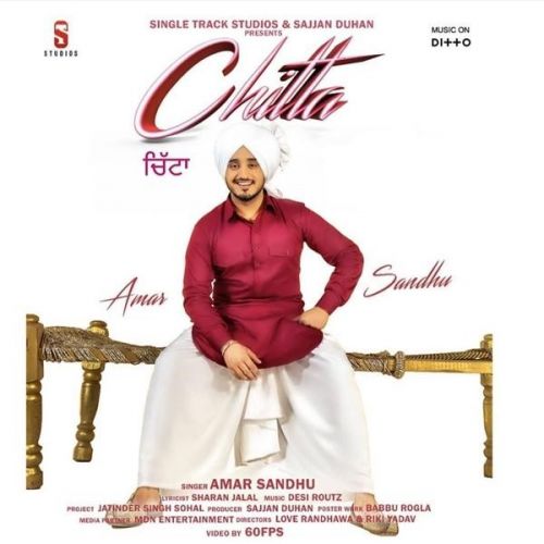 download Chitta Amar Sandhu mp3 song ringtone, Chitta Amar Sandhu full album download