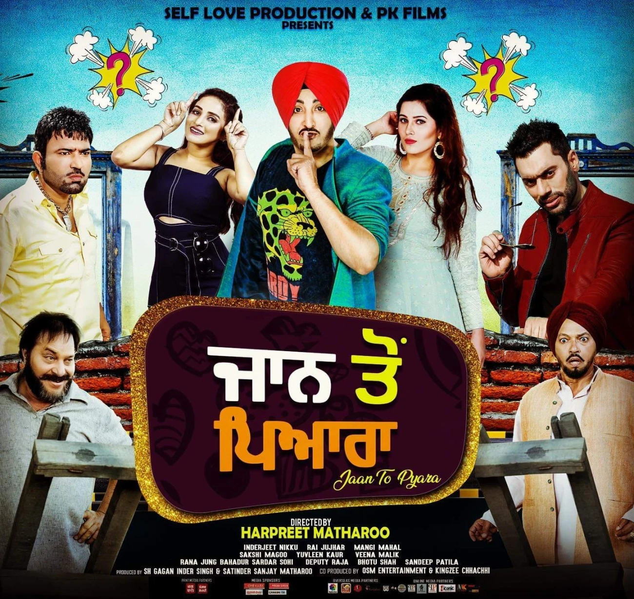 download Barood Inderjit Nikku mp3 song ringtone, Jaan Toh Pyara Inderjit Nikku full album download