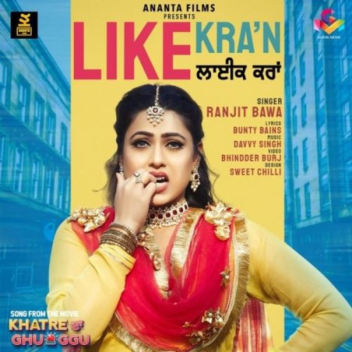 download Like Karaan (Khatre Da Ghuggu) Ranjit Bawa mp3 song ringtone, Like Karaan (Khatre Da Ghuggu) Ranjit Bawa full album download