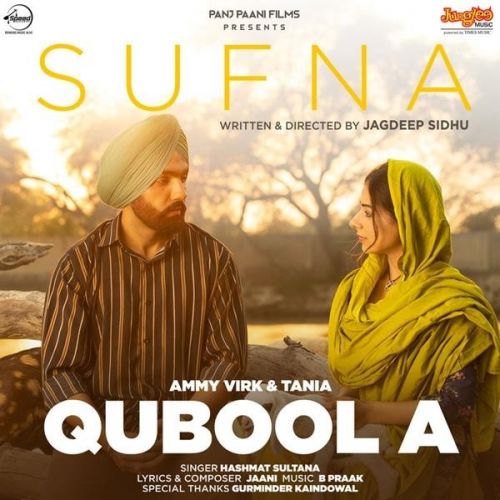 download Qubool A (Sufna) Hashmat Sultana mp3 song ringtone, Qubool A (Sufna) Hashmat Sultana full album download