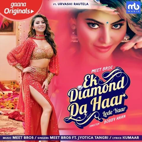 download Ek Diamond Da Haar Lede Yaar Jyotica Tangri,  Meet Bros mp3 song ringtone, Ek Diamond Da Haar Lede Yaar Jyotica Tangri,  Meet Bros full album download