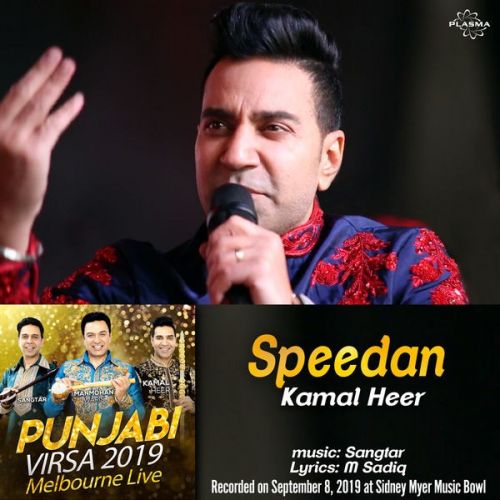 download Speedan (Punjabi Virsa 2019) Kamal Heer mp3 song ringtone, Speedan (Punjabi Virsa 2019) Kamal Heer full album download