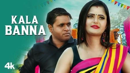 download Kala Banna TR, Anu Kadyan, Ravi Panchal, Anjali Raghav mp3 song ringtone, Kala Banna TR, Anu Kadyan, Ravi Panchal, Anjali Raghav full album download
