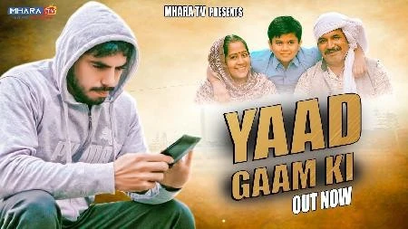 download Yaad Gam Ki Ruchika Jangid, Jatan Jeet mp3 song ringtone, Yaad Gam Ki Ruchika Jangid, Jatan Jeet full album download
