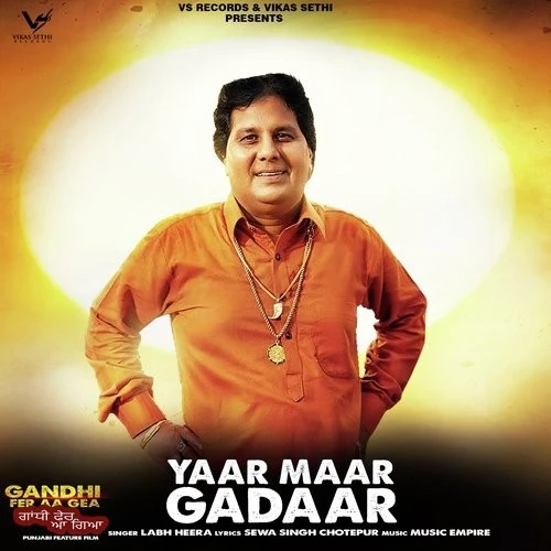 download Yaar Maar Gadaar Labh Heera mp3 song ringtone, Yaar Maar Gadaar Labh Heera full album download