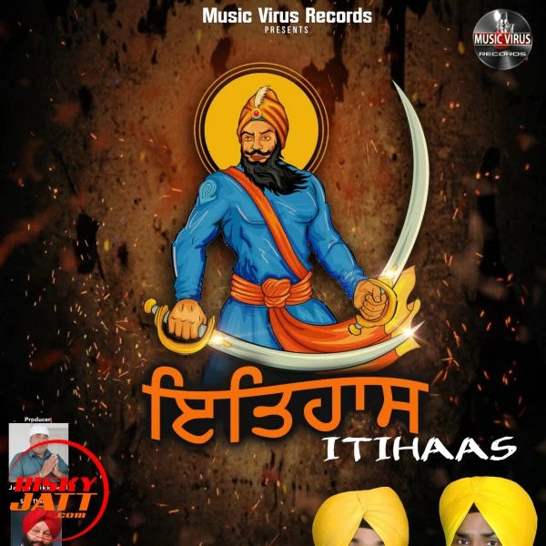 download Itihaas Talwinder Lodhi Majaria, Major Mattu mp3 song ringtone, Itihaas Talwinder Lodhi Majaria, Major Mattu full album download