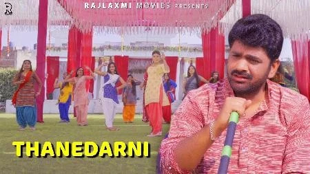 download Thanedarni Sameer Vedwan mp3 song ringtone, Thanedarni Sameer Vedwan full album download