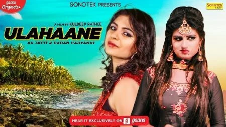 download Ulhaane Anu Kadyan AK Jati mp3 song ringtone, Ulhaane Anu Kadyan AK Jati full album download