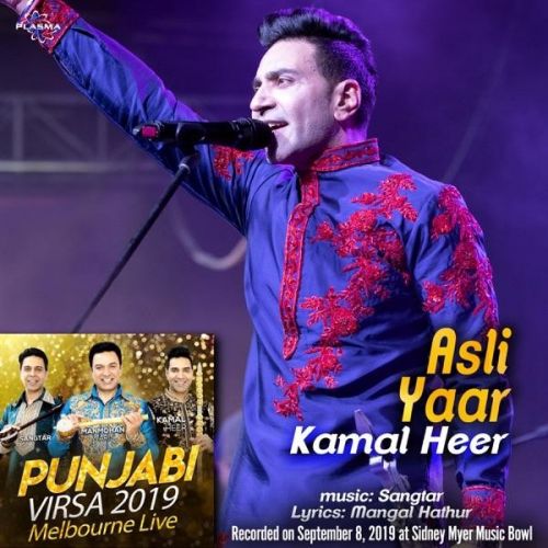 download Asli Yaar (Punjabi Virsa 2019) Kamal Heer mp3 song ringtone, Asli Yaar (Punjabi Virsa 2019) Kamal Heer full album download