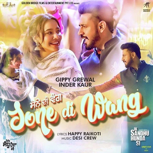 download Sone Di Wang (Ik Sandhu Hunda Si) Gippy Grewal mp3 song ringtone, Sone Di Wang (Ik Sandhu Hunda Si) Gippy Grewal full album download