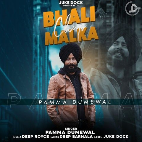 download Bhali Chup Malka Pamma Dumewal mp3 song ringtone, Bhali Chup Malka Pamma Dumewal full album download