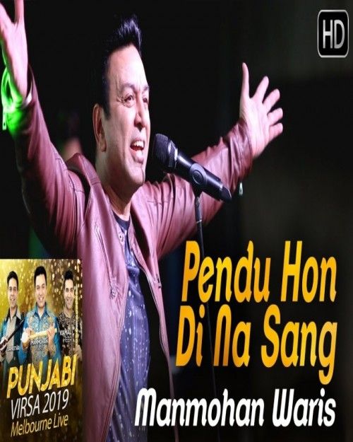 download Pendu Hon Di Na Sang Manmohan Waris mp3 song ringtone, Pendu Hon Di Na Sang Manmohan Waris full album download