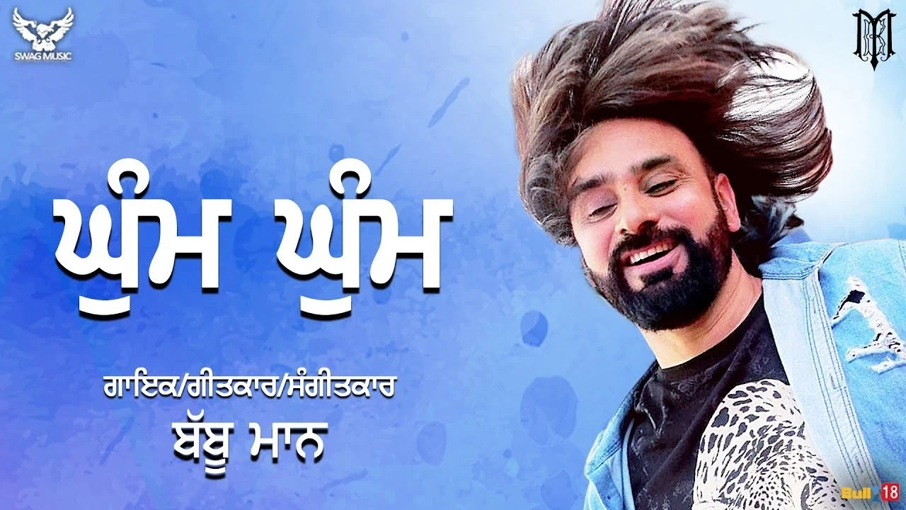 download Ghum Ghum Babbu Maan mp3 song ringtone, Ghum Ghum Babbu Maan full album download