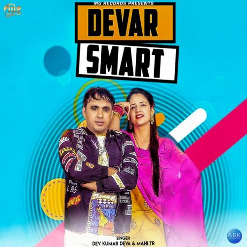 download Devar Smart Dev Kumar Deva, TR mp3 song ringtone, Devar Smart Dev Kumar Deva, TR full album download