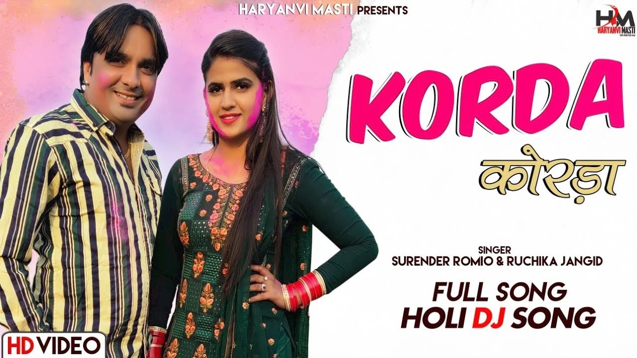 download Korda Ruchika Jangid, Surender Romio mp3 song ringtone, Korda Ruchika Jangid, Surender Romio full album download