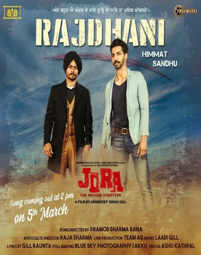 download Rajdhani Himmat Sandhu mp3 song ringtone, Rajdhani Himmat Sandhu full album download